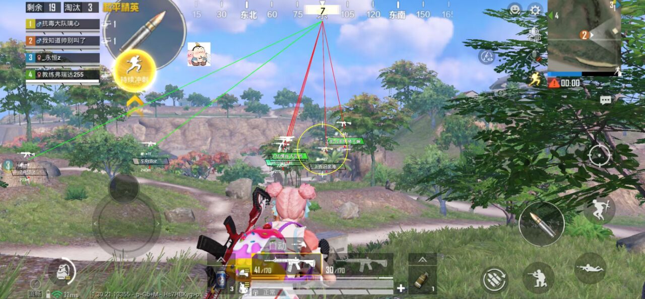 Random Image