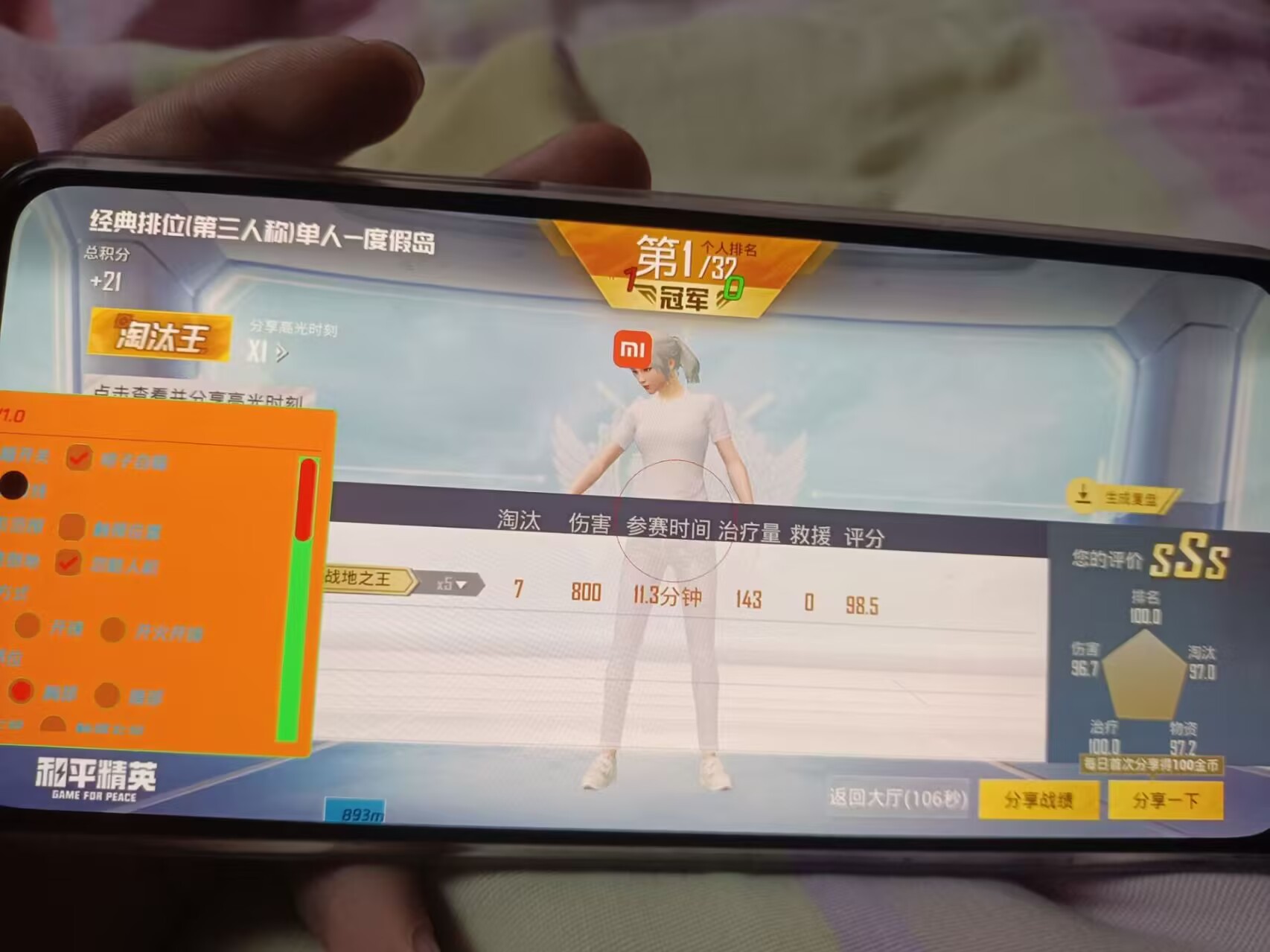 Random Image
