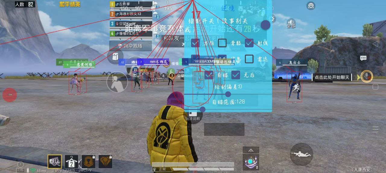Random Image