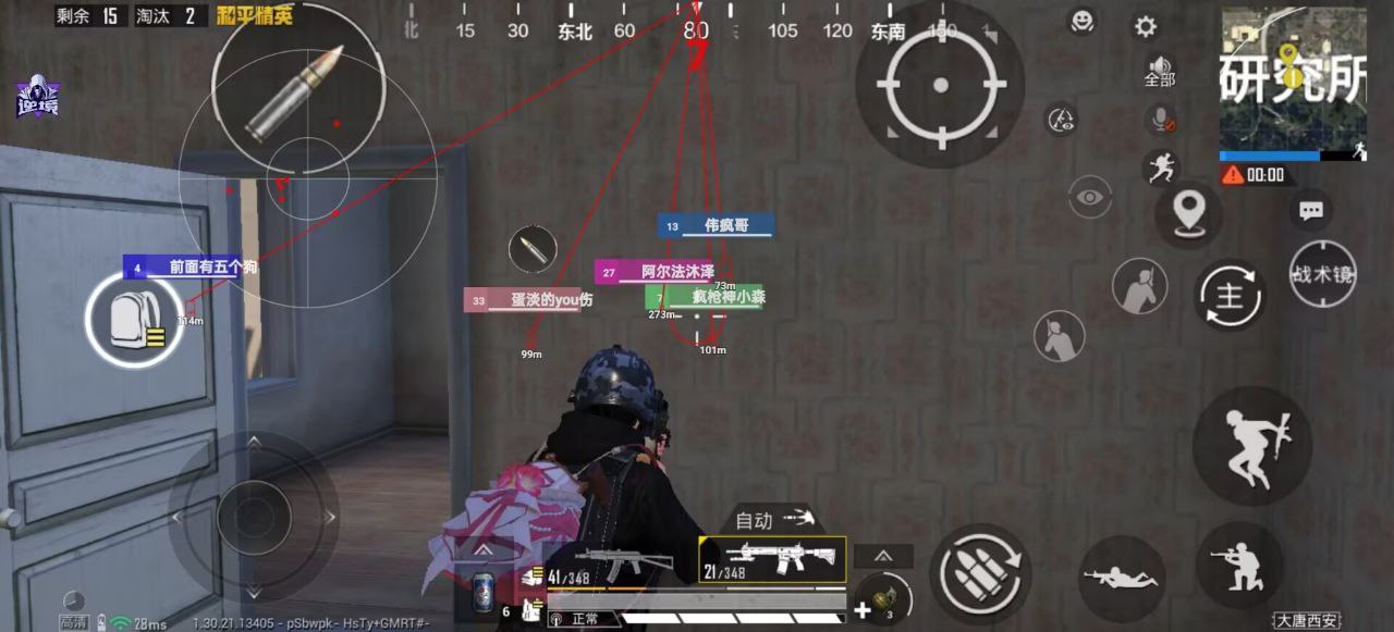 Random Image
