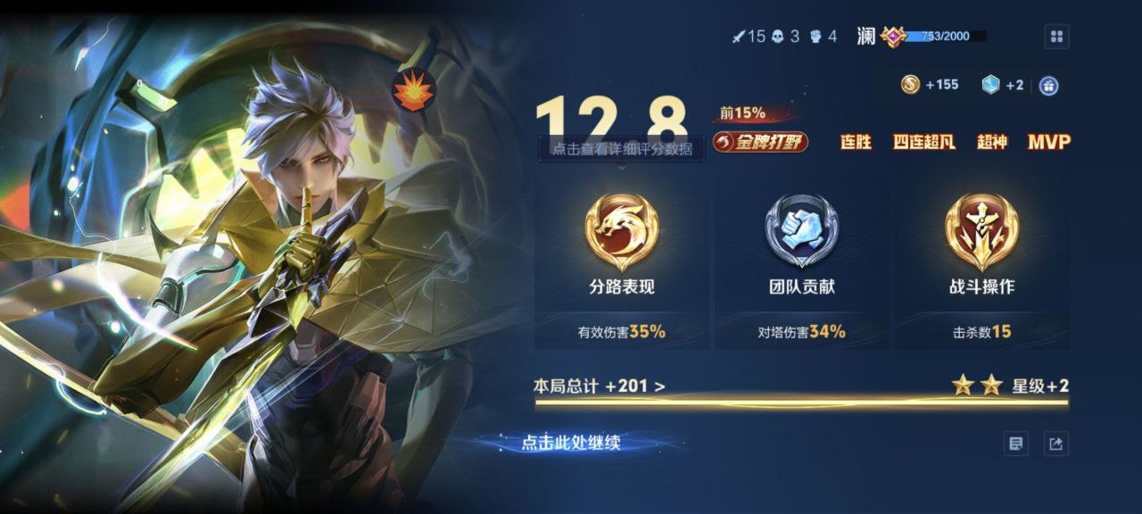 Random Image