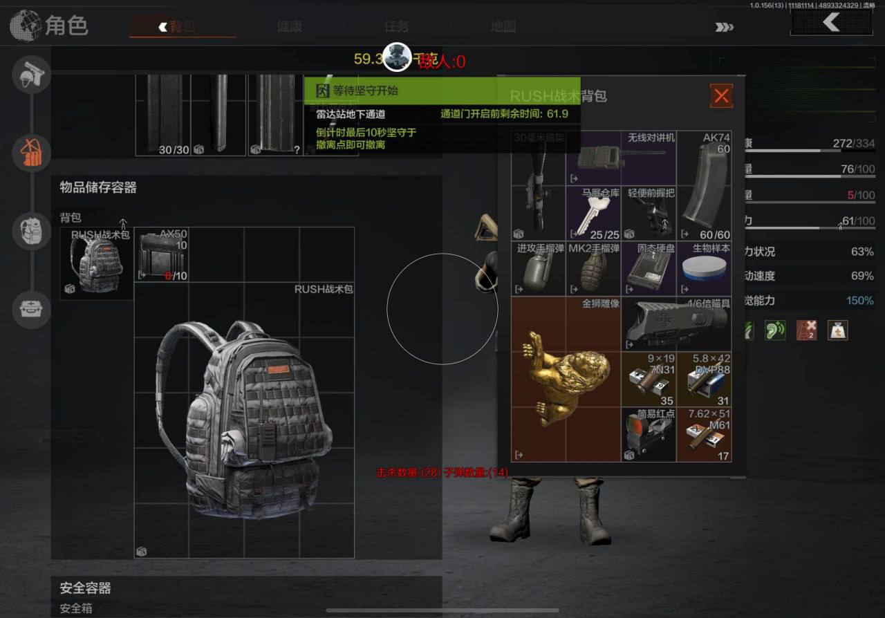 暗区突围青汐辅助-暗区突围安卓内核青汐插件下载（安卓插件款）