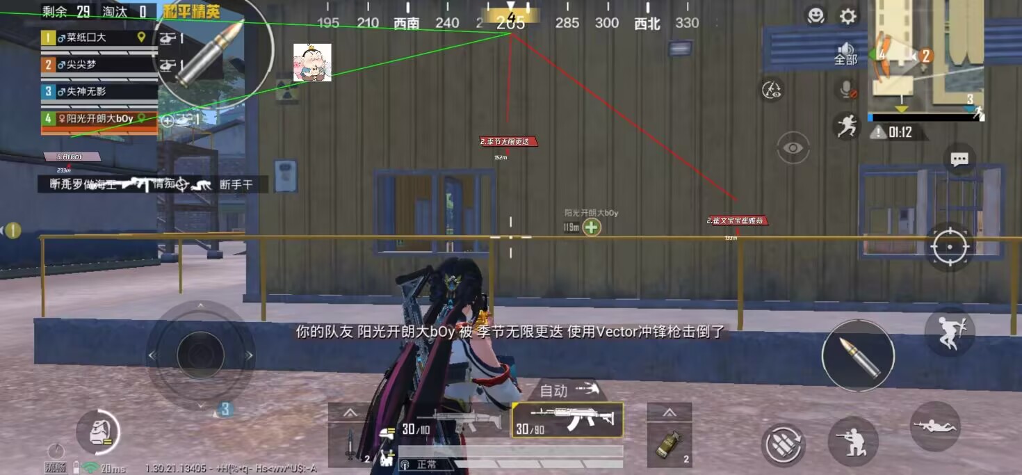 都市社畜奇遇！和平无敌直装内核插件，游戏稳赢还能救生活急