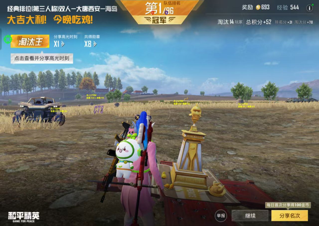 和平精英冰魄狼实战指南：UMP45冲锋枪激光瞄准，室内近战不慌