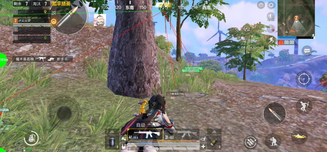 和平精英雾棠苹果免越狱辅助：透体锁头无延迟，国服三周实测稳定插件