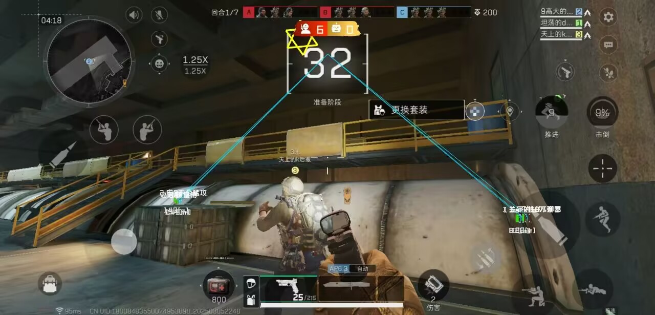 三角洲行动鹤云pc模拟器辅助-三角洲行动