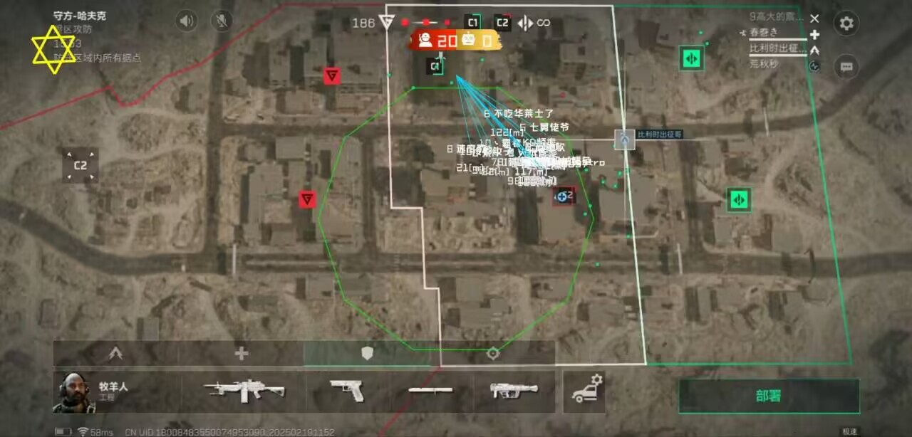 三角洲行动雾川免越狱-三角洲行动物资定位自瞄内核插件（物资定位款）