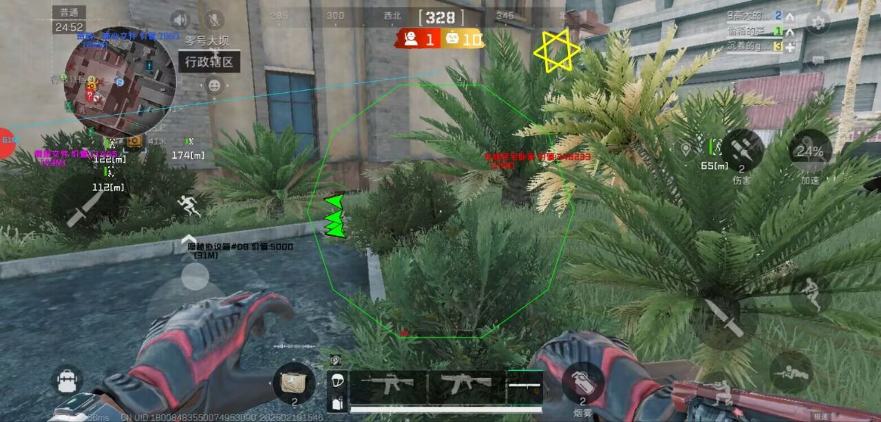 三角洲行动星禾 PC 模拟器辅助：全功能骨骼绘制显物工具