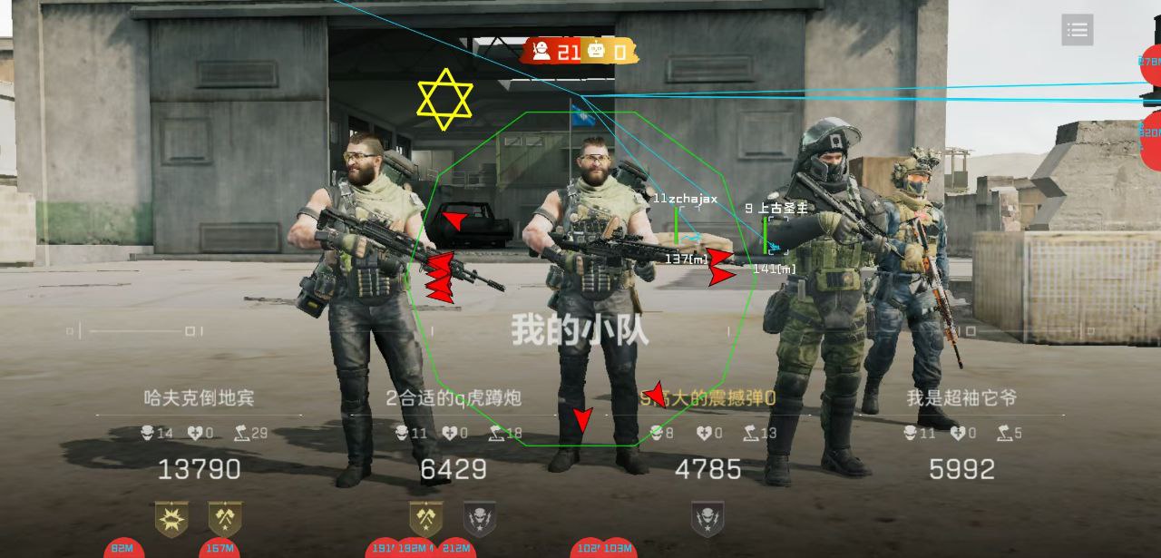 三角洲行动星禾ios辅助-三角洲行动自瞄显物星禾内核版本（显物内核款）