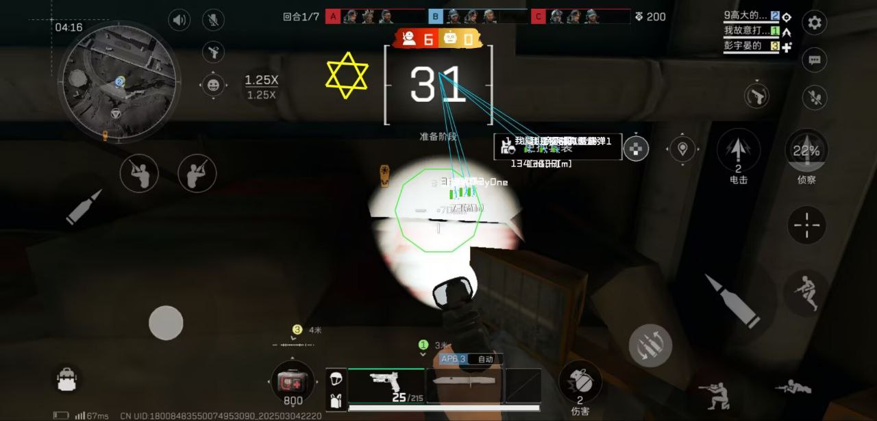 三角洲行动pc多开辅助怎么选？星禾多开盾