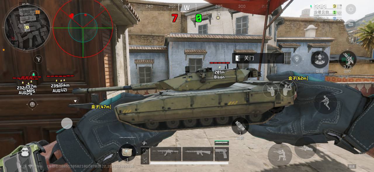 三角洲行动砚禾免越狱-三角洲行动物资追踪自瞄内核插件（物资追踪款）