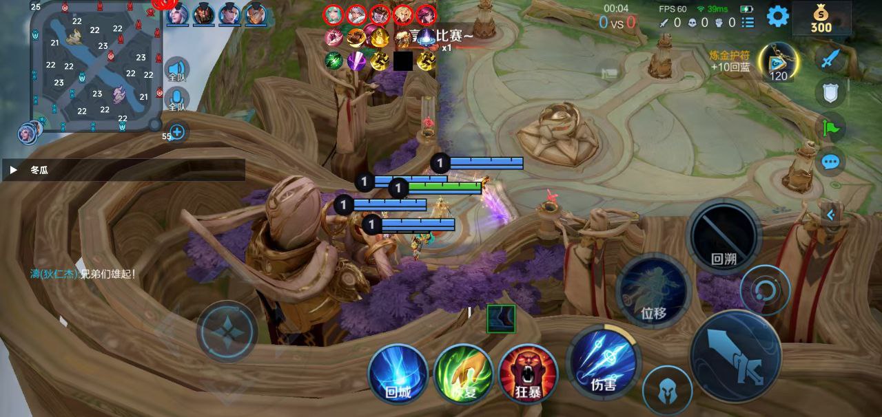 王者荣耀辞云苹果ios免越狱辅助-无限冷却自瞄（ios免越狱款）