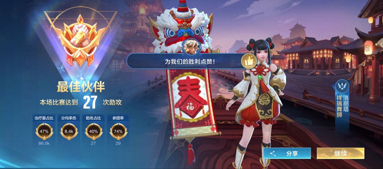 王者荣耀豪生直登号｜双区（安卓 / IOS）适配，0-5 级初始账号，密码登录 + 无设备脸 + 全售后保障