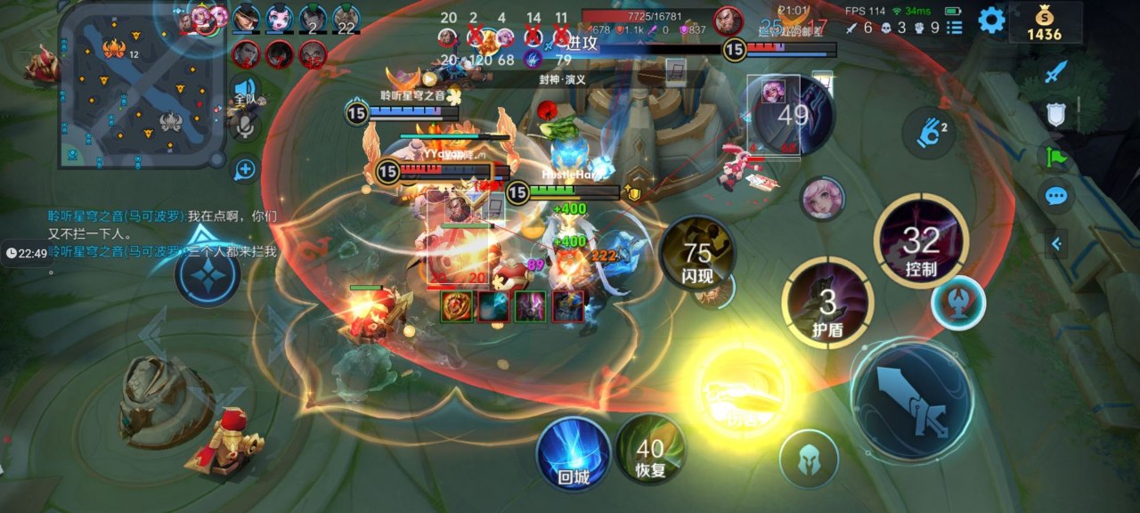 王者荣耀松汐直装辅助，透视锁敌（透视锁敌款）