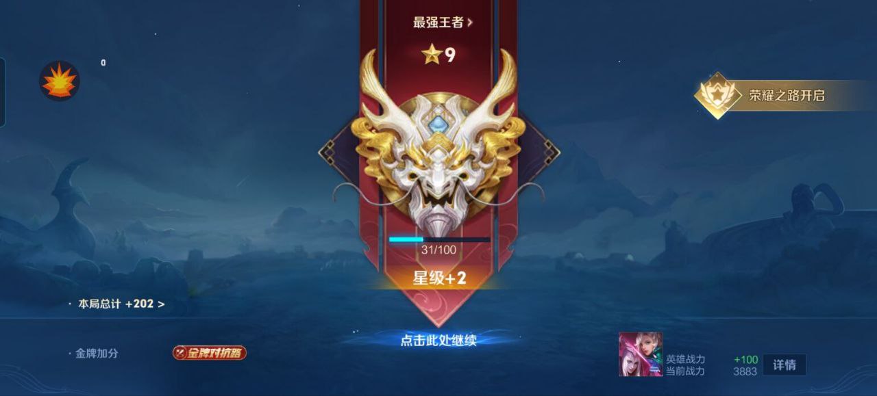 王者荣耀疾风狼实战指南：对抗路垂直换血，钢枪配合新装备暴烈之甲团战突围