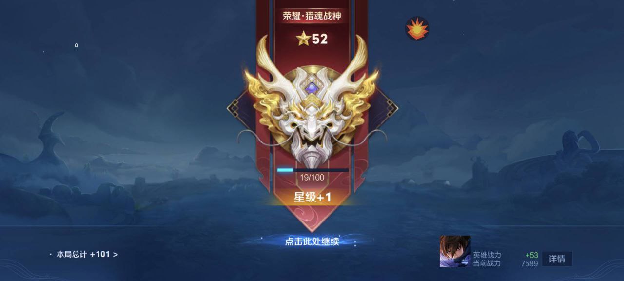 王者荣耀灵犀鸟上分指南：新装备救赎之翼保C，团战博弈团队协作