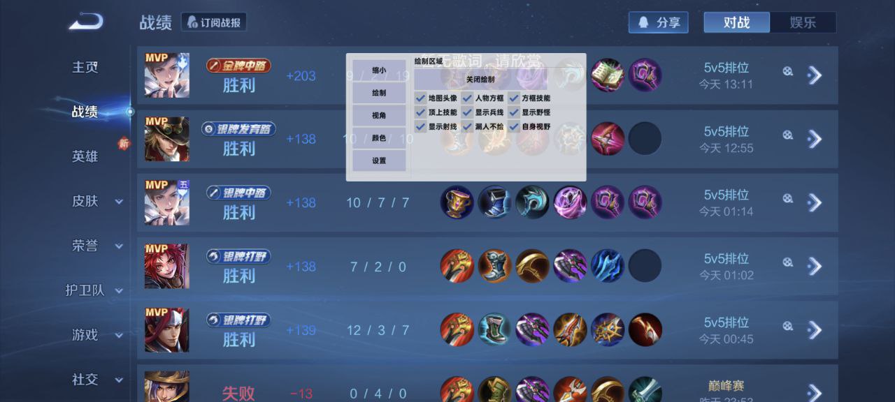 王者荣耀风行者战术指南：新武器逐日之弓远程消耗，团战博弈占先机