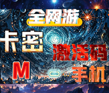 低价卡盟