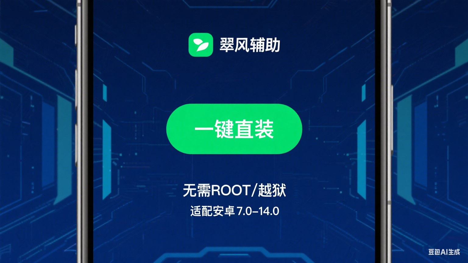 web-1738168_1920