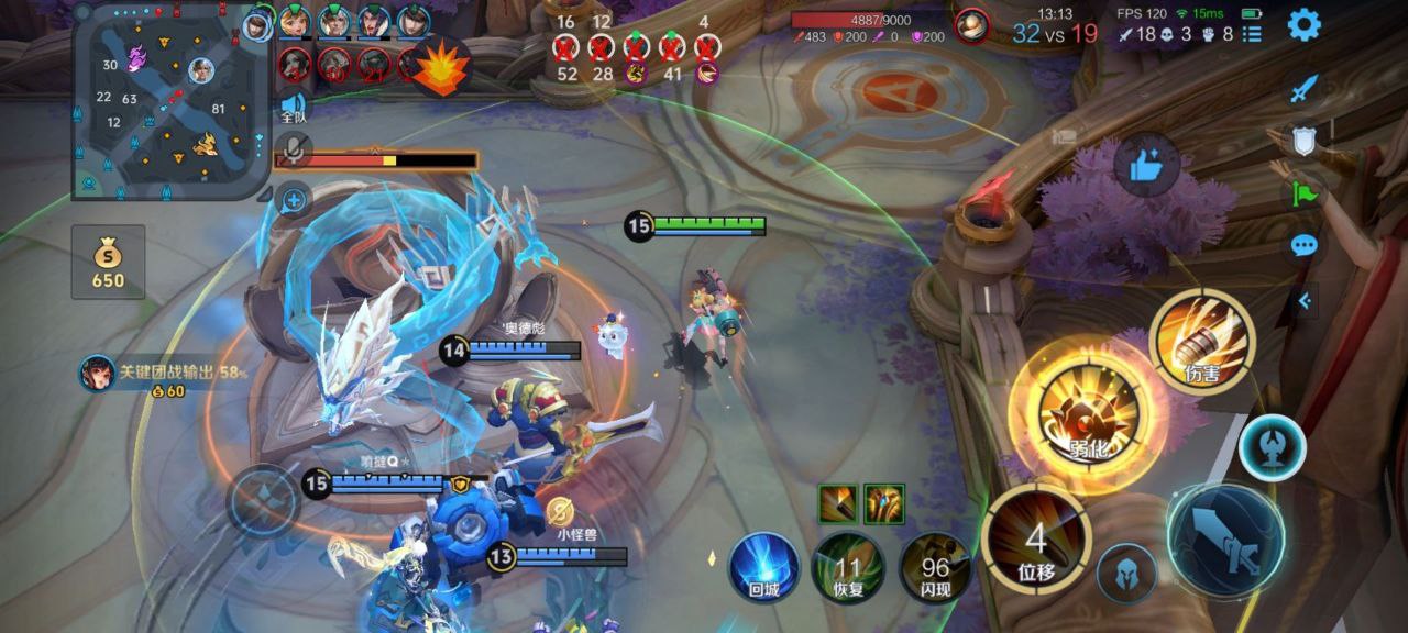 百星国服上号器王者荣耀 1.6最新版