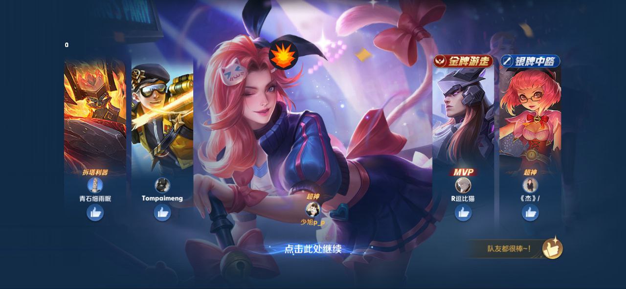 王者荣耀英雄平A改大招软件 v1.0.0免费版