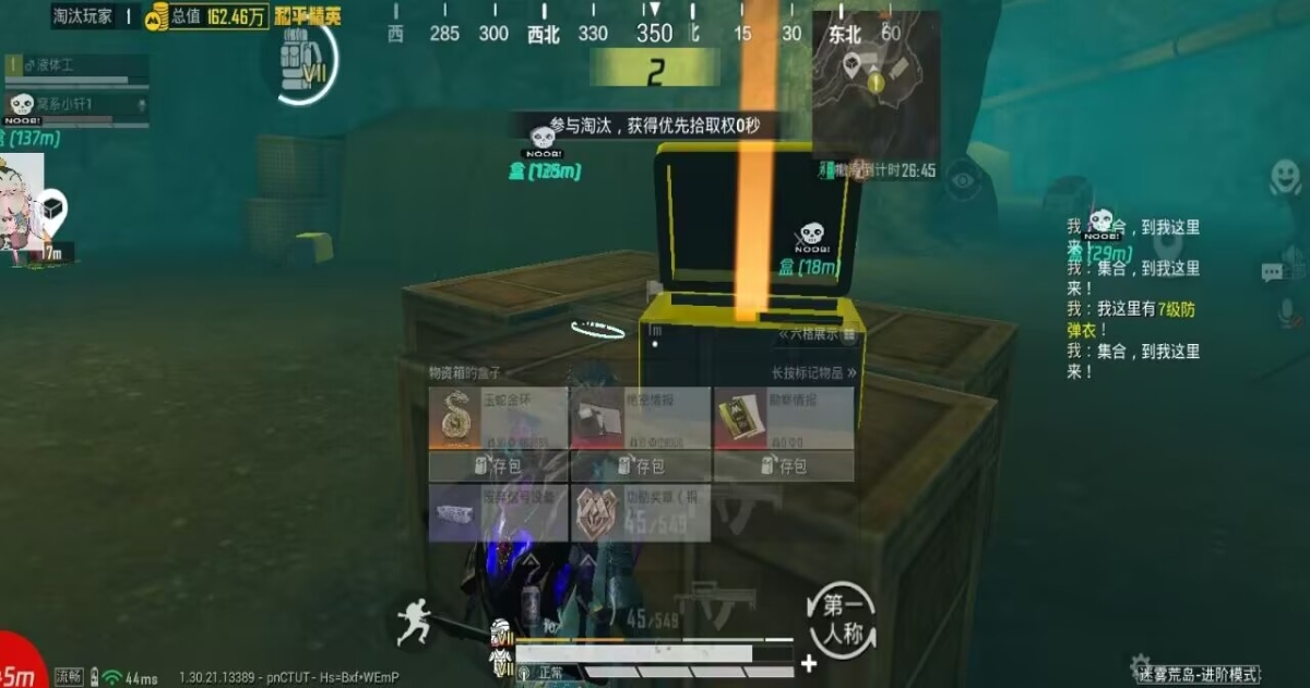 精英训练营app(和平精英训练营) v1.2.005 安卓版
