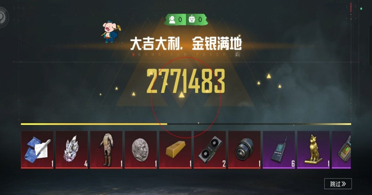 ZM666XYZ和平精英120帧(芝麻准星怪兽) 2.0安卓版