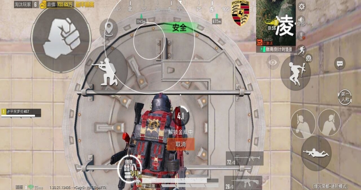 gfx工具箱和平精英120帧率免费版 v10.1.7