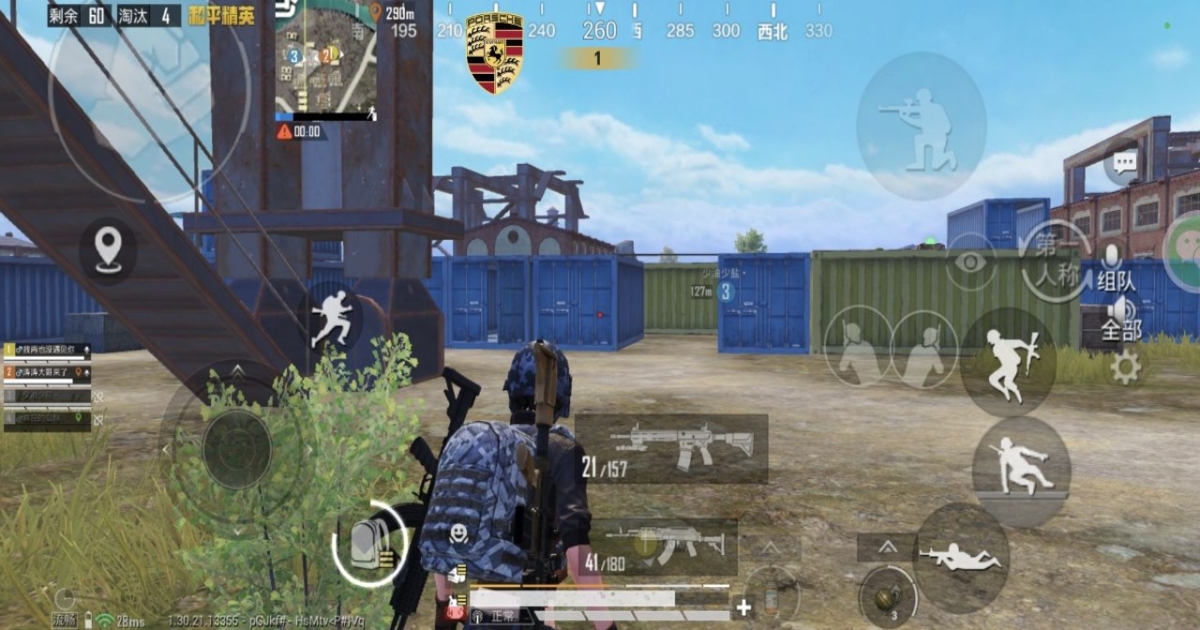 GFX Tool和平精英画质优化 v10.2.5 安卓版