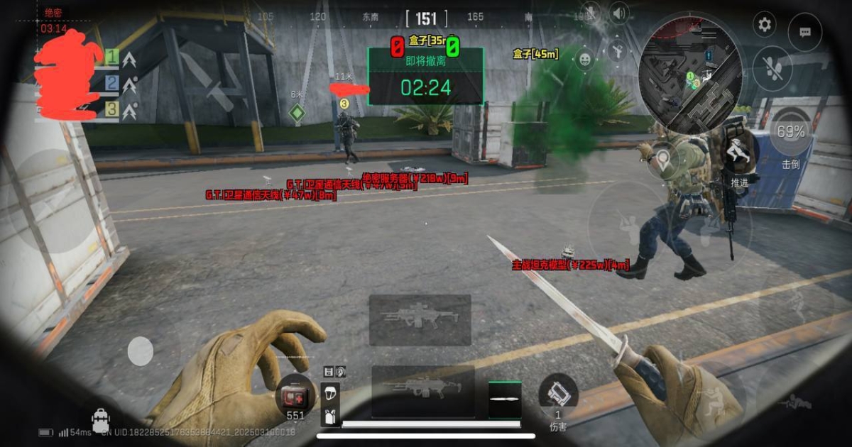 暗区突围稻士稳定防封版绘制射线辅助 v12.29
