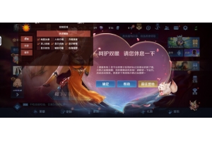 王者荣耀小酸菜地图绘制自瞄多功能免费安卓辅助