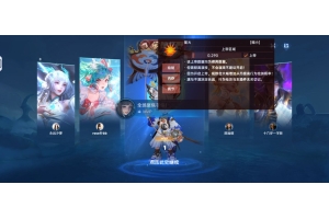 王者荣耀明镜IOS直装版绘制辅助神器 v12.13