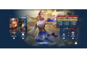 王者荣耀小鱼安卓辅助破解版,地图内透/绘制头像 V5.19