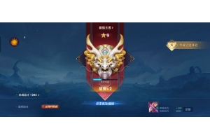 王者荣耀听海上帝绘制安卓版辅助神器 v1.4
