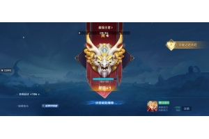王者荣耀星巴克安卓直装辅助破解版 Ver8.29 全图绘制多功能