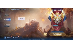 王者荣耀地狱火辅助-王者手游安卓版全图绘制多功能插件