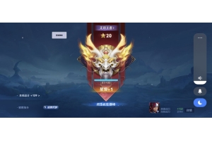 王者荣耀童话地图头像多功能绘制安卓版辅助