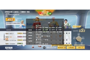 和平精英青橙单透安卓版辅助插件 v1.18
