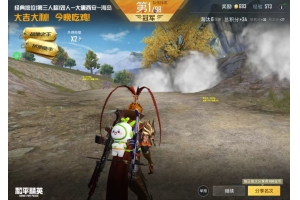 和平精英伏地魔内核-和平手游安卓版透瞄科技