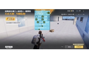 殇痕画质助手(和平精英多功能画质修改) v8.0.1 安卓版