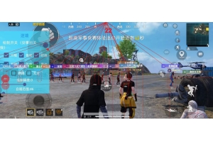 和平精英捏脸代码 v1.0 安卓版