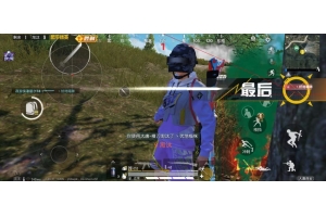 和平精英画质帧率助手 v3.3 安卓版