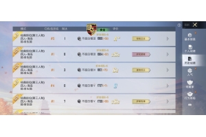 和平精英云朵内核透视自瞄稳定辅助 v1.16