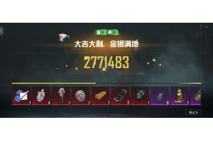 和平精英千寻安卓内核预判自瞄辅助 v12.15