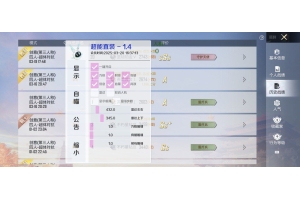 和平精英卓影辅助-和平手游稳定内透直装卓影科技