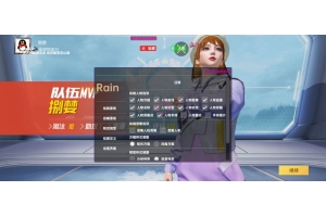 和平精英枪法训练器(暂未上线) v3.2.1 安卓版