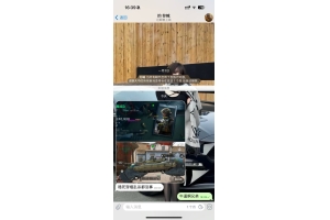 三角洲行动火焰内核-安卓版透视自瞄加速插件